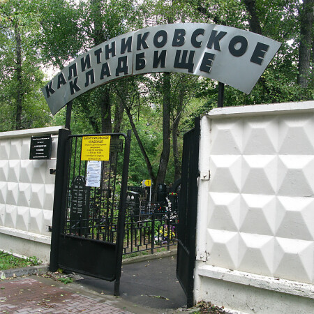 А дальше - Тишина.