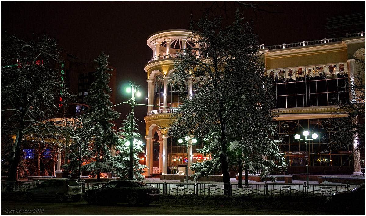 зимний вечер в Курске