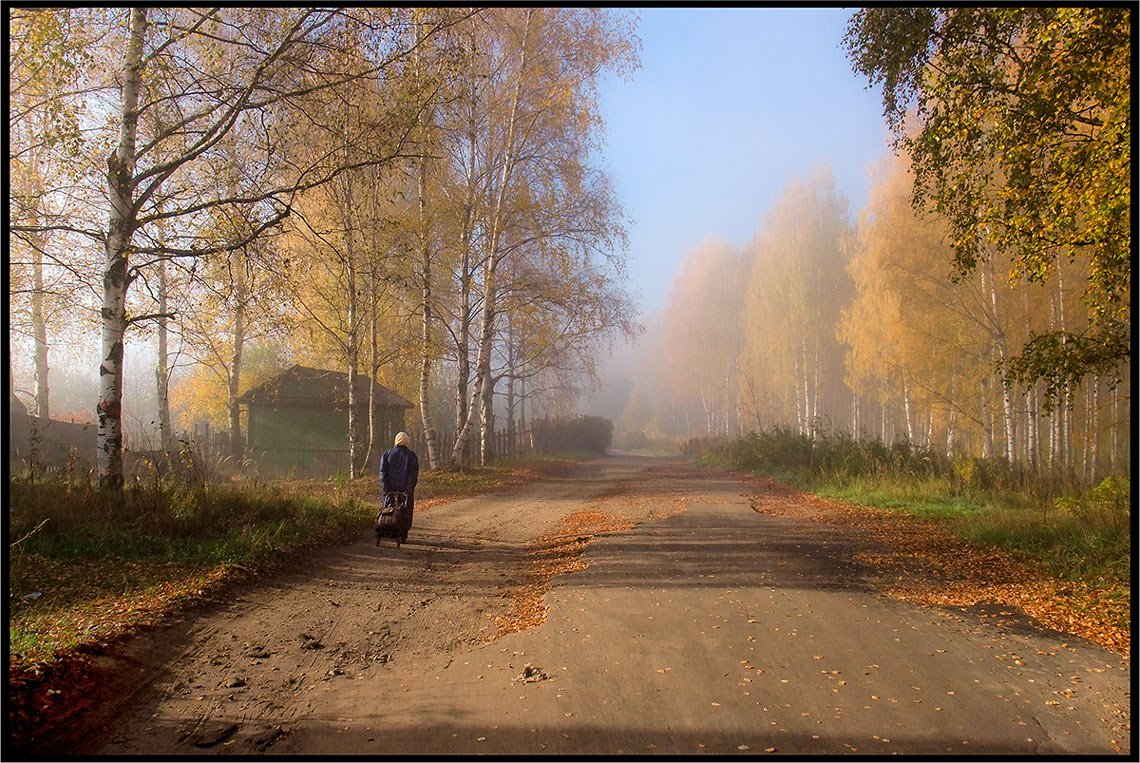 Утренний путь.