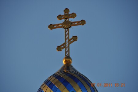 Основание, до которого нужно дорости