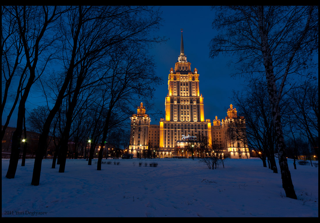 - Москва. Гостиница &quot;Украина&quot;. -