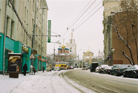 Варварка
