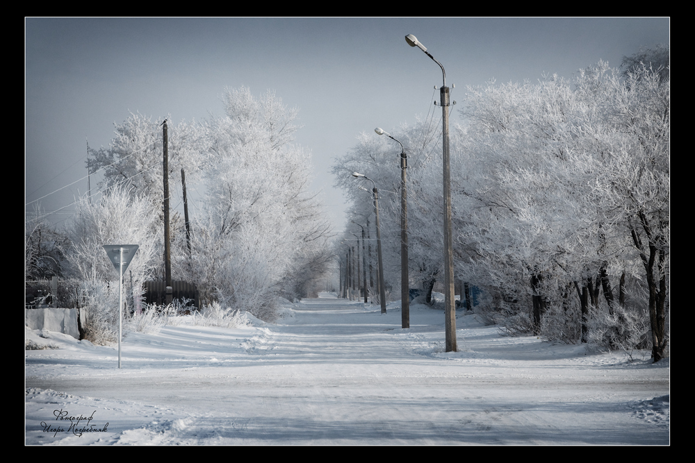 Дорога ...