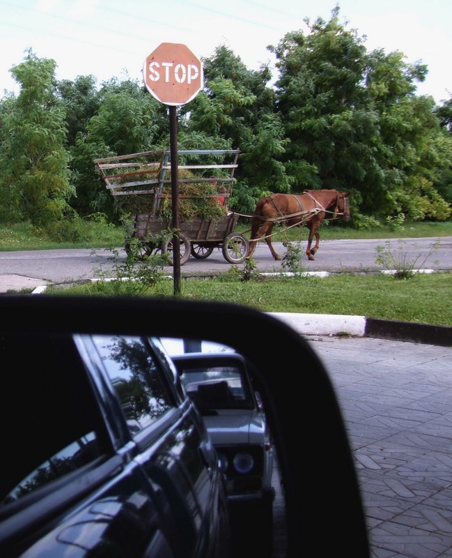 стоп