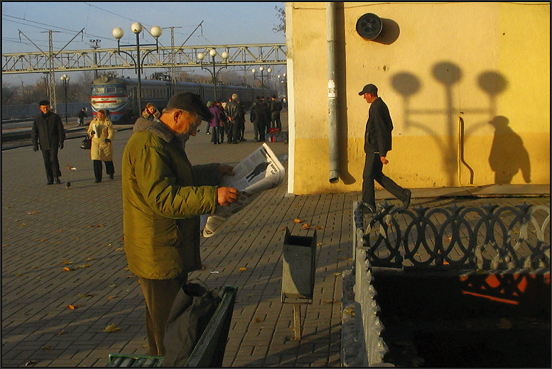 утренние новости.