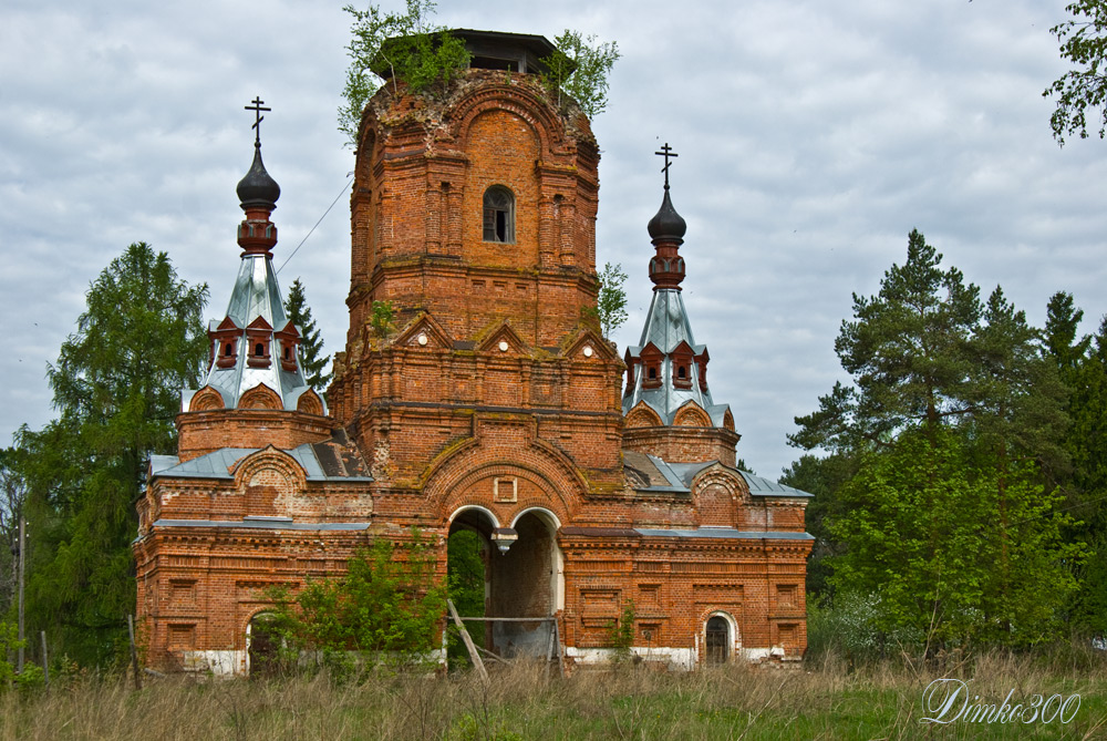 Главный вход