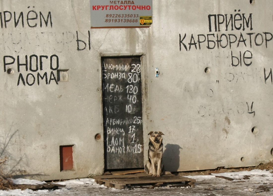 первый в очереди