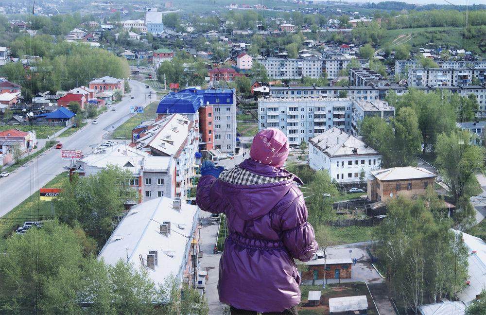 Над городом