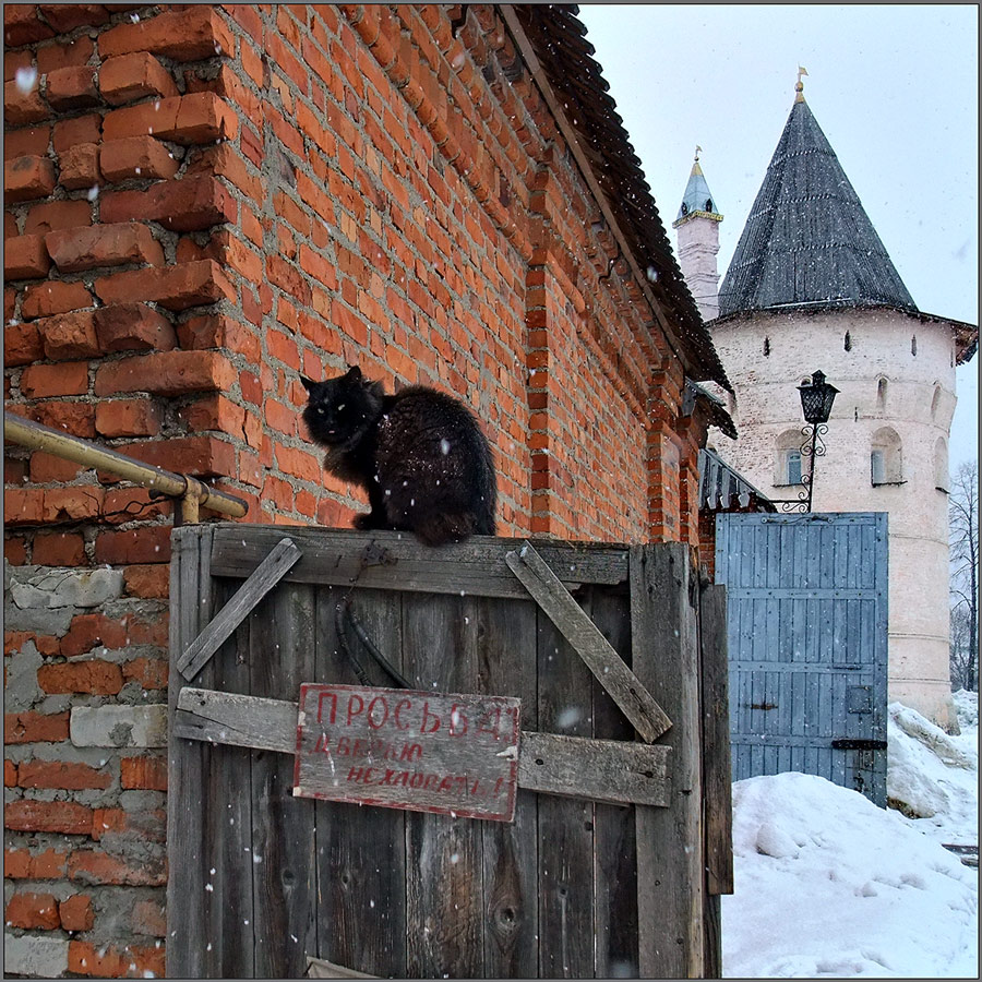 &quot;Просьба дверью не хлопать!&quot;