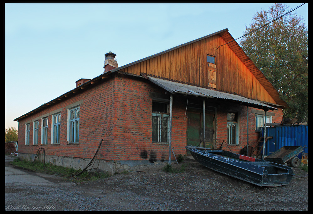 Припарковался