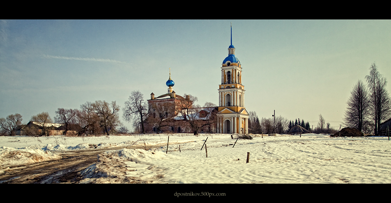 Дорога к Храму.