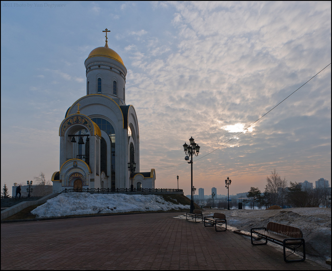 - Москва. Храм Георгия Победоносца. -