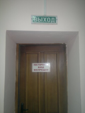 Добро пожаловать или посторонним вход воспрещен)