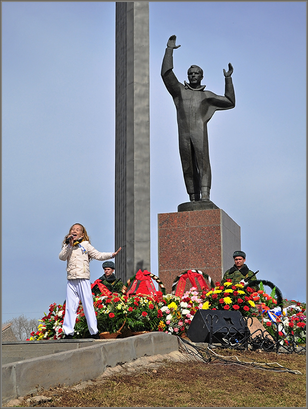 Знайте! Каким он парнем был...