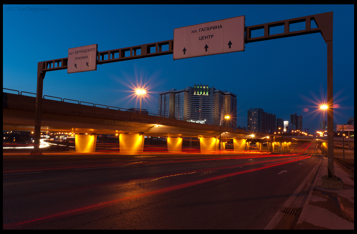 - Москва. Ленинский проспект. -