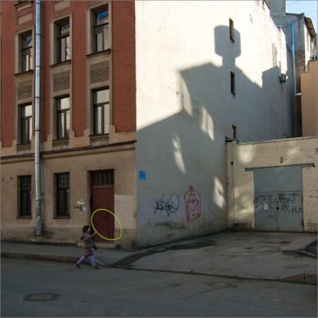 Девочка и дракон