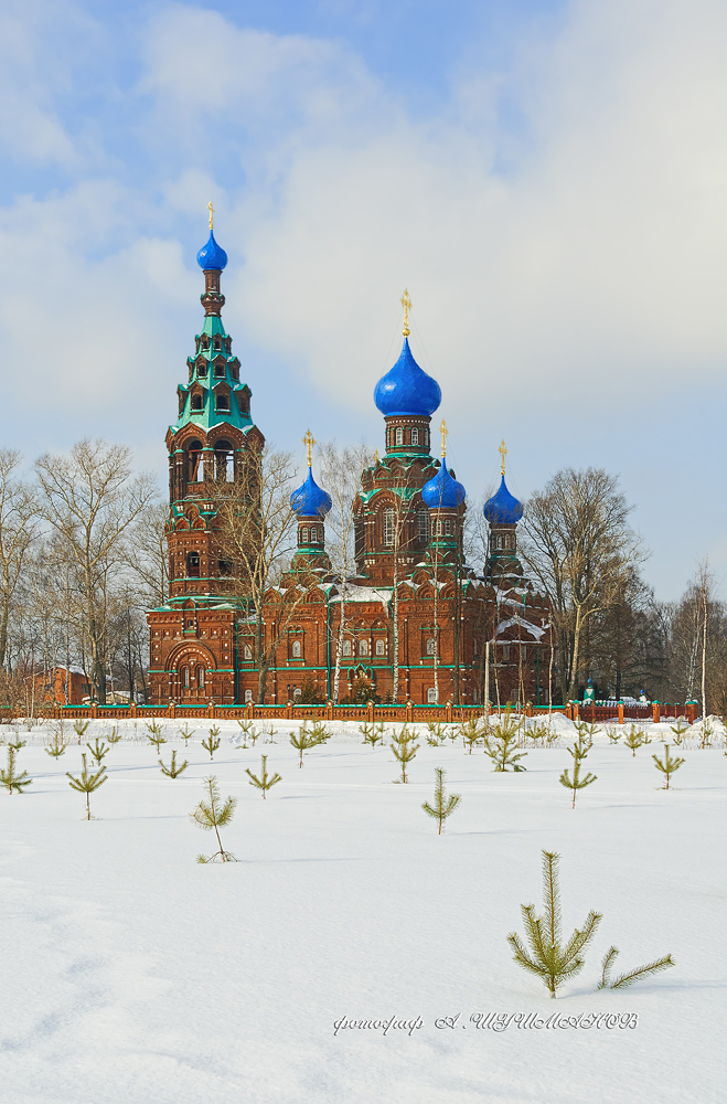 ЦЕРКОВЬ В ЧЕРКИЗОВО