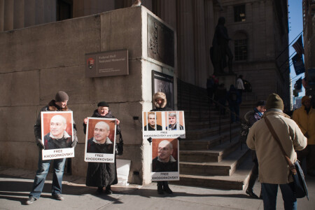 Однажды на Уолл-Стрит