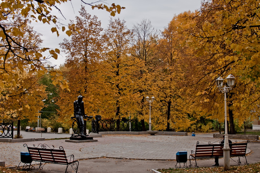 Осенний сквер