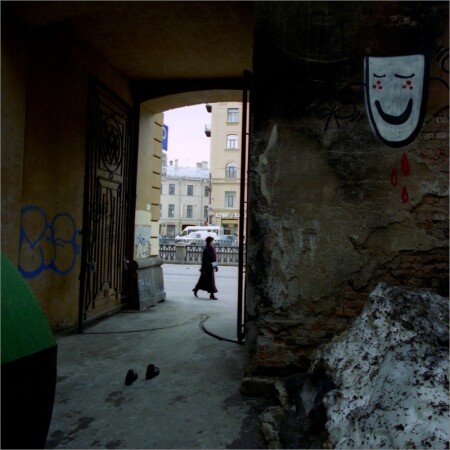 Вампир-невидимка