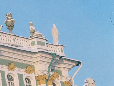 Чужая