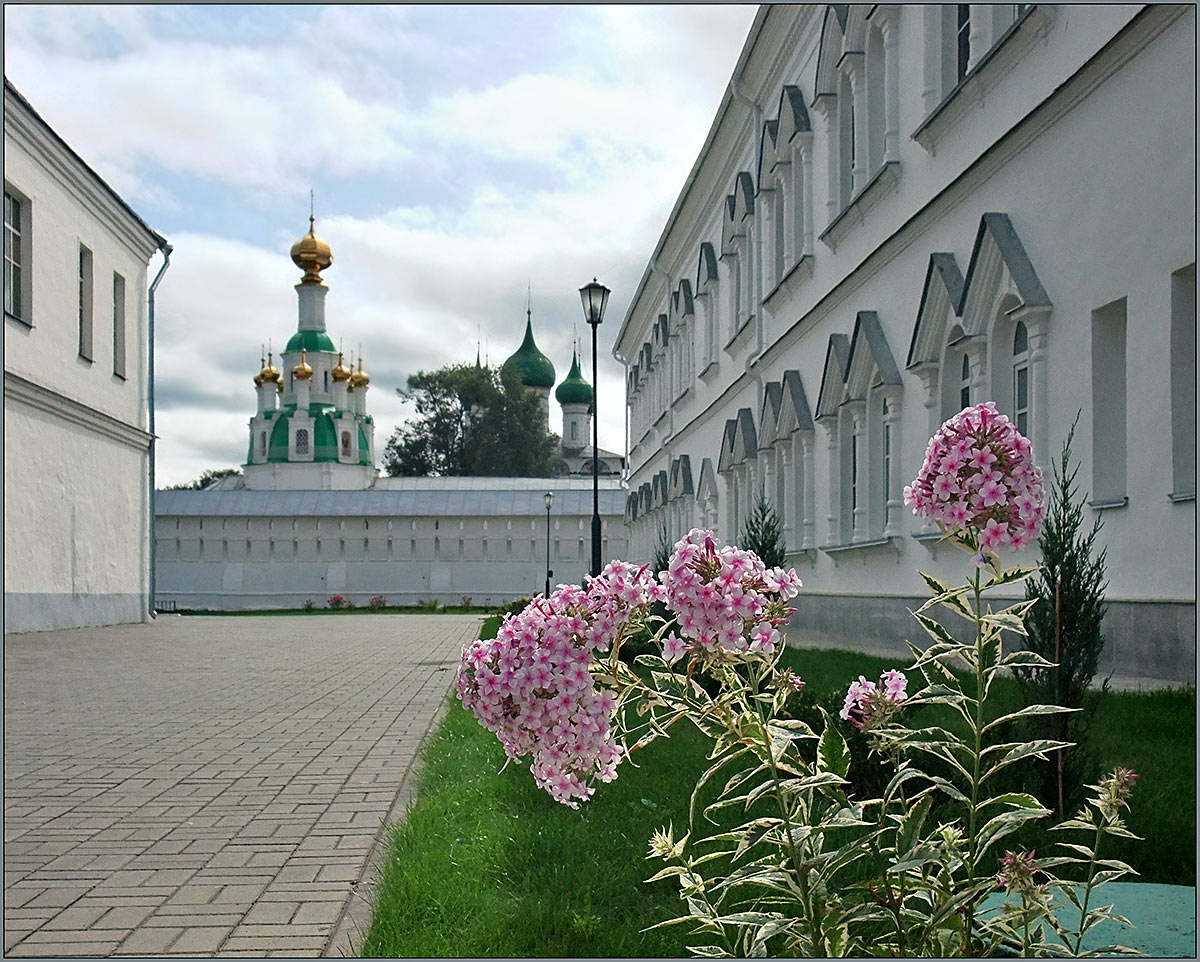 Мир и покой.