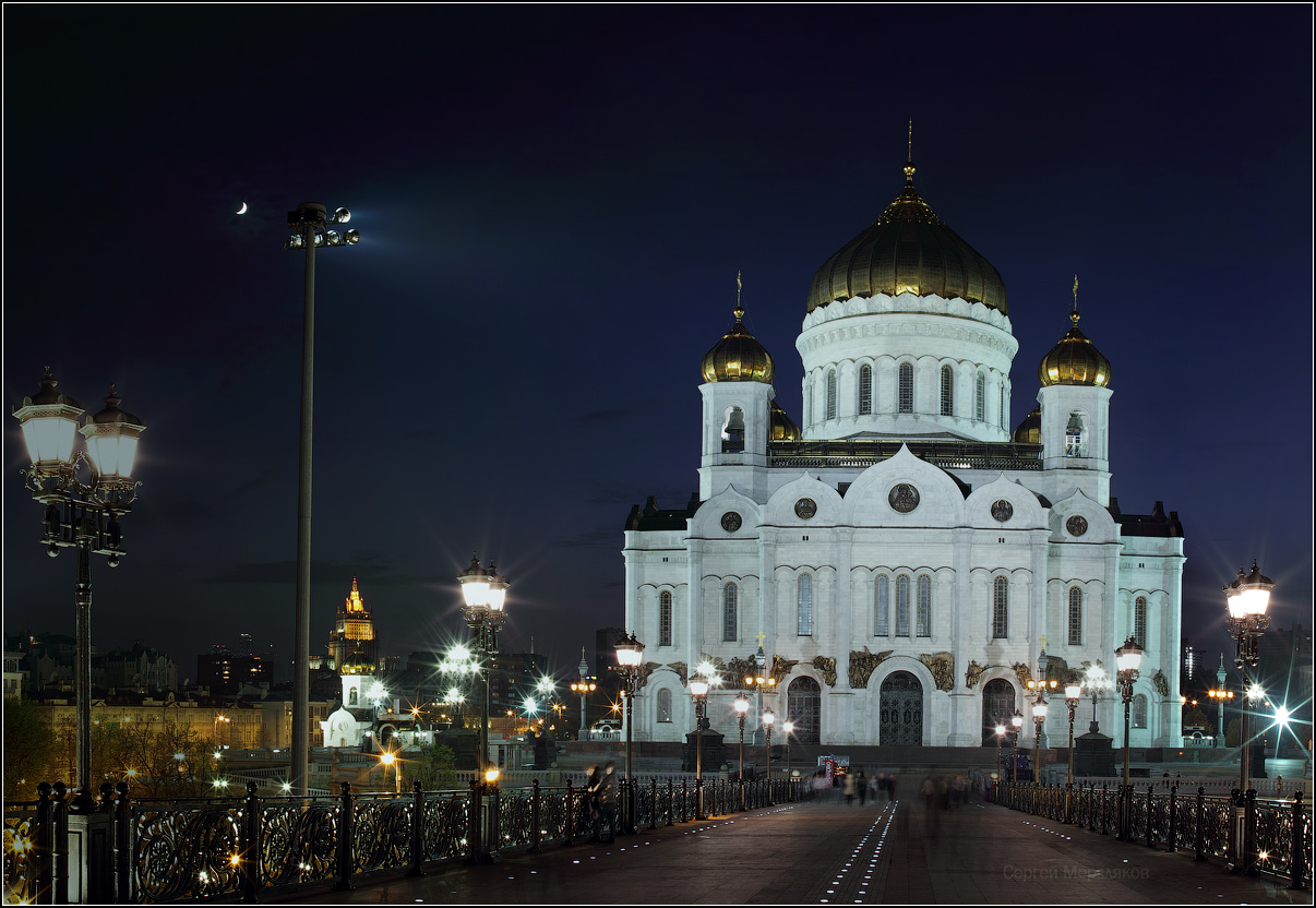 Храм Христа Спасителя