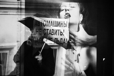 Весенний лёд.