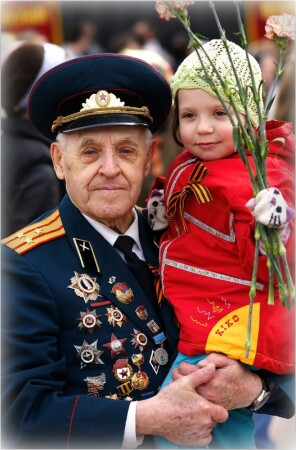 Связь поколений