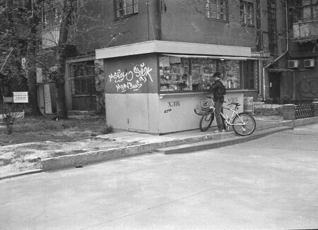 Хлебный киоск