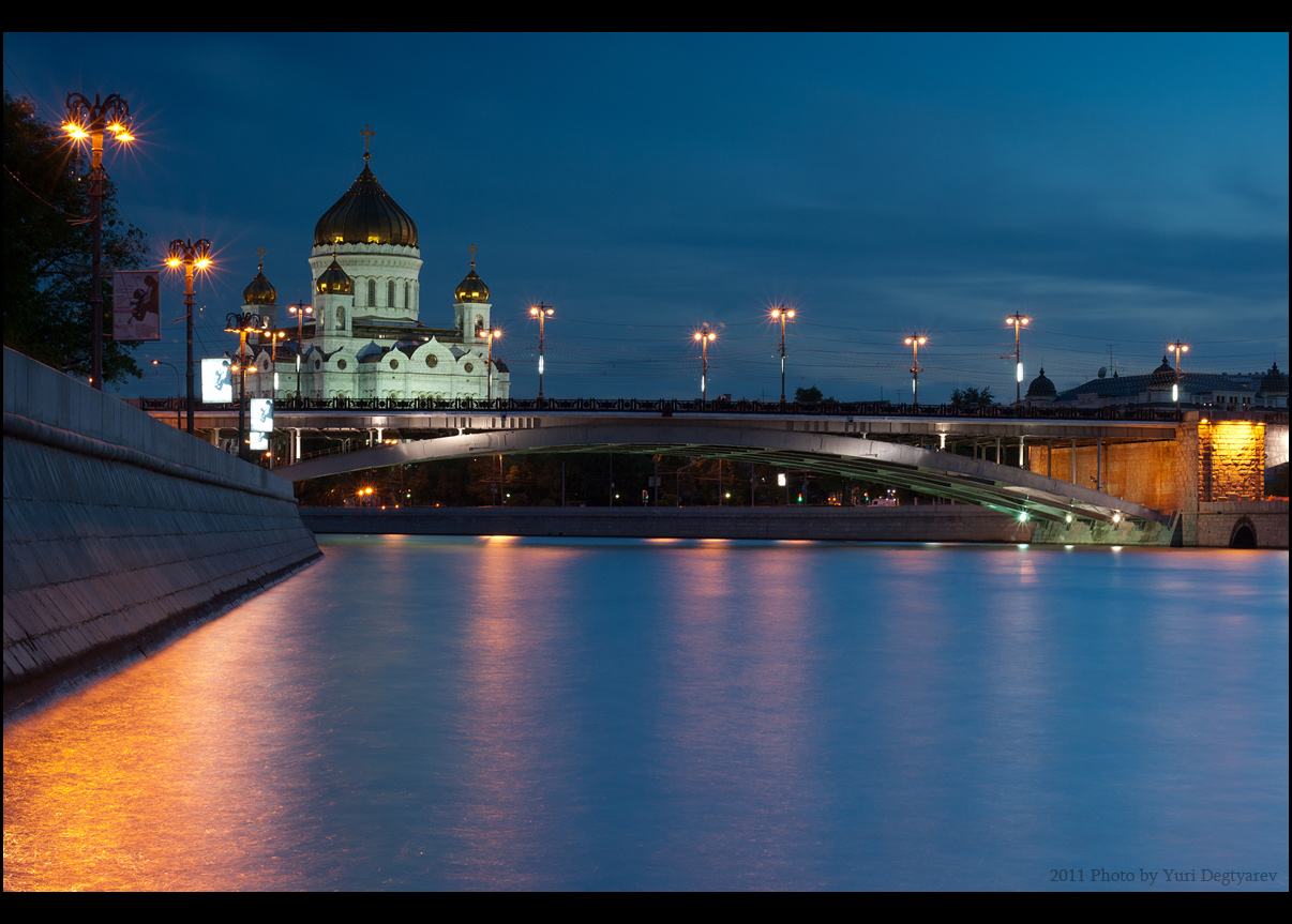 - Москва. Большой Каменный мост. -