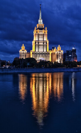 Гостиница "Украина"