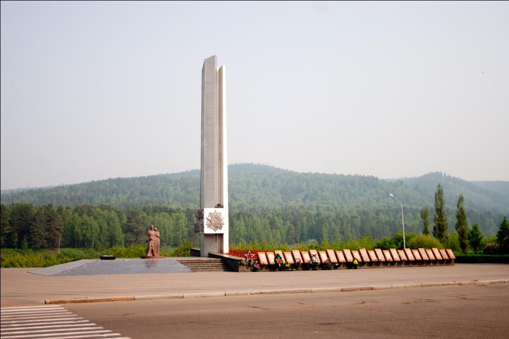 Мемориал Победы