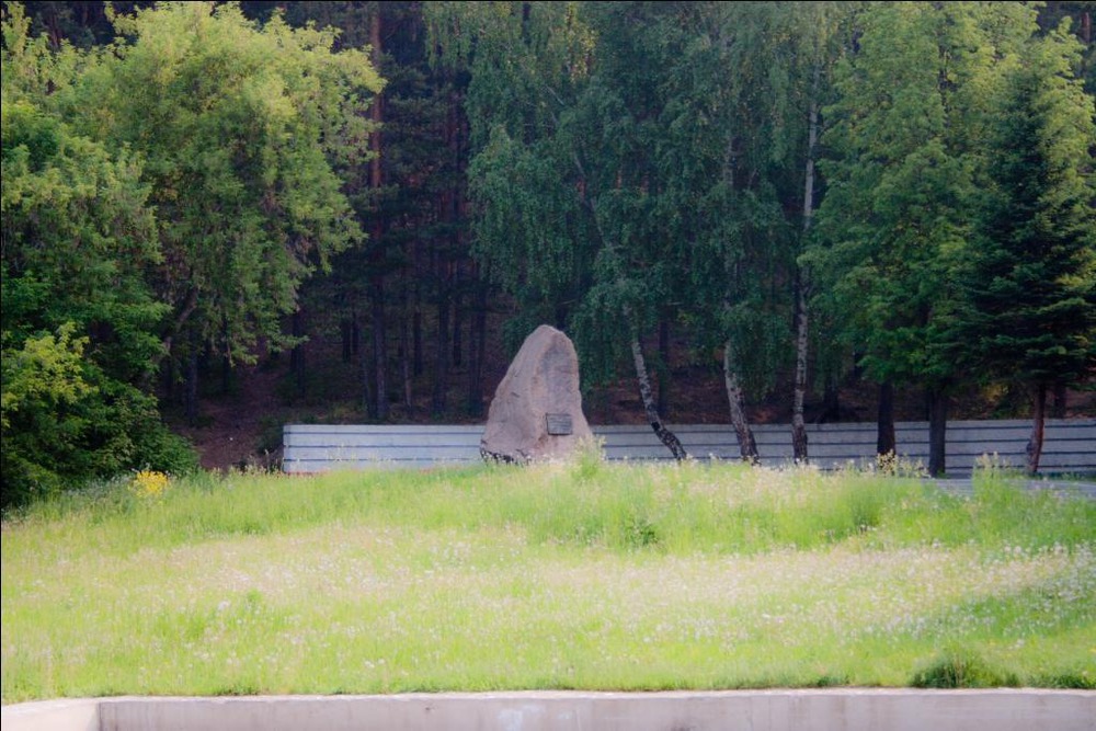 Камень,где был основан город