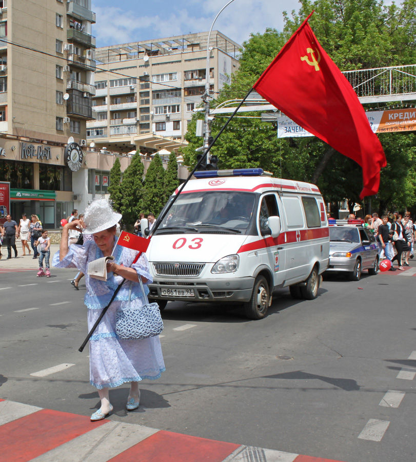 Старая гвардия