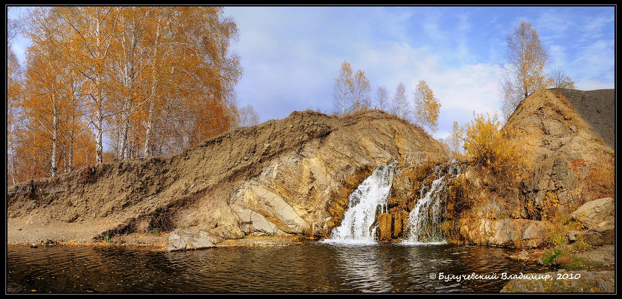 Осень