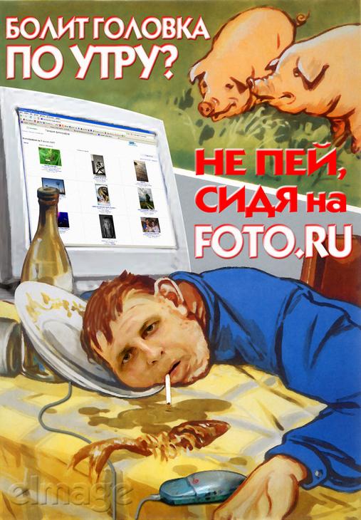 Репост