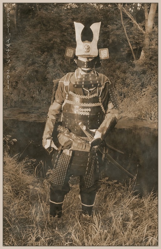 The Last Samurai