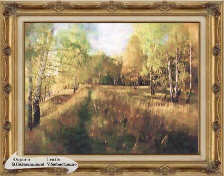 Московские дороги