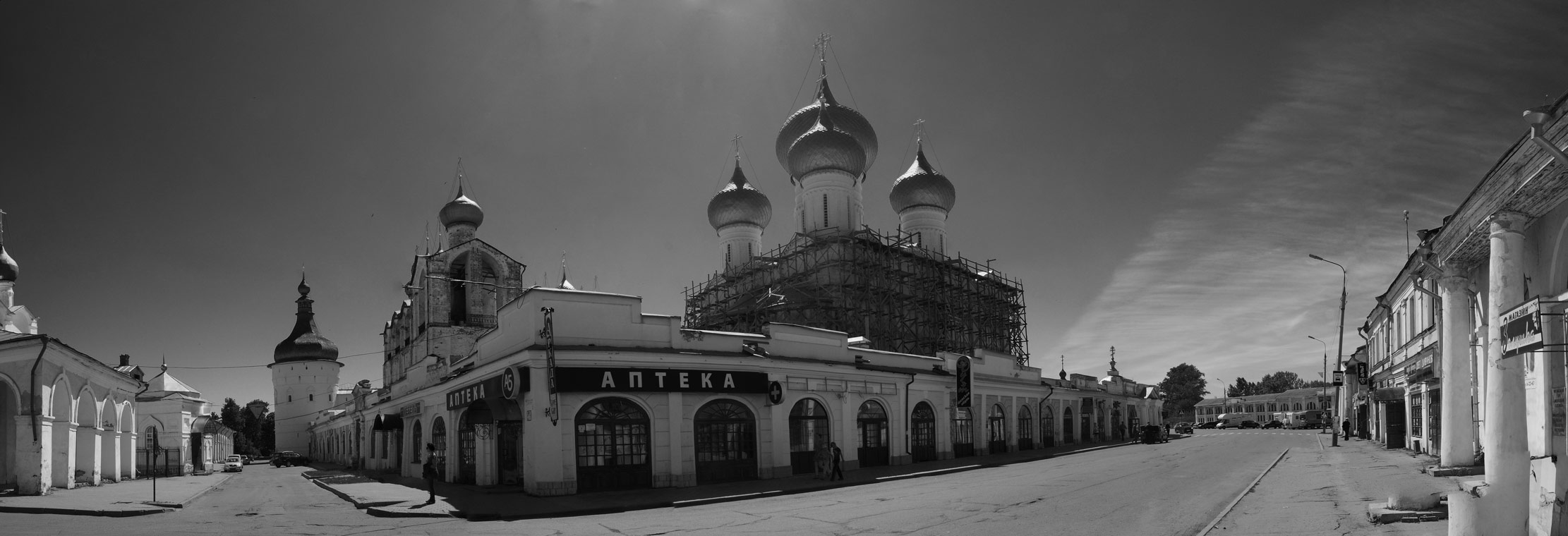 Перекресток