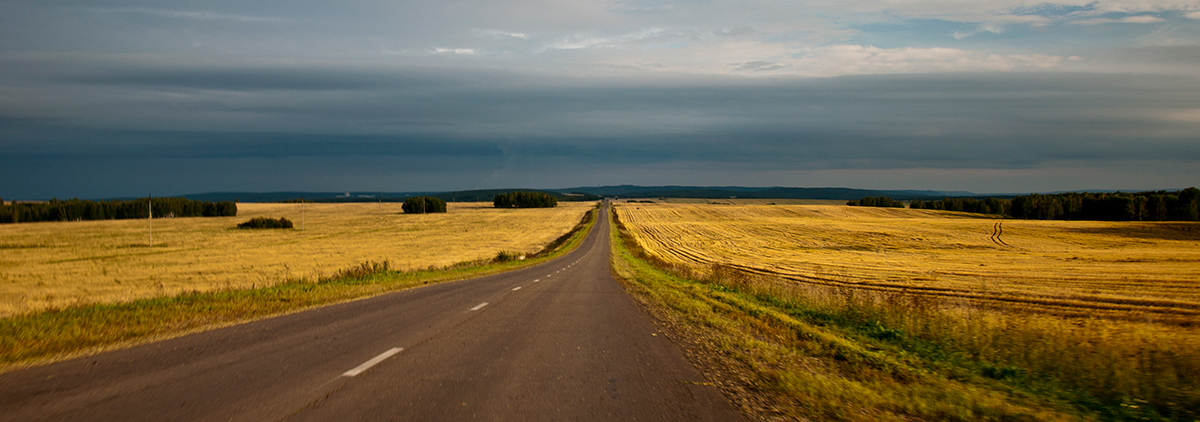 Въезд в осень.