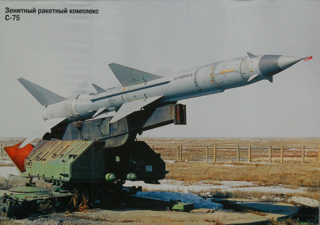 ЗРК С - 75.