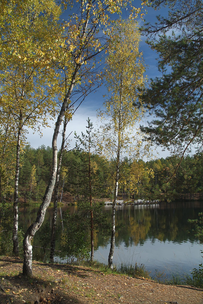 Осень