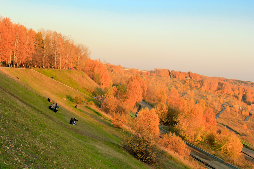 Осень