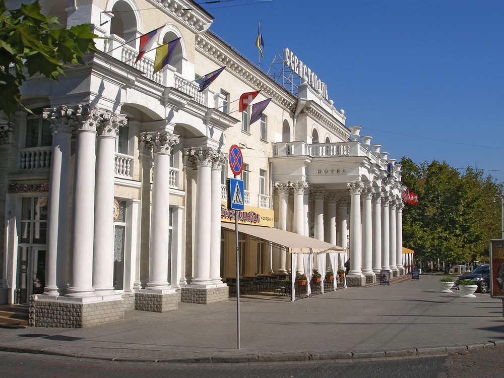 Гостинница &quot;Севастополь&quot;