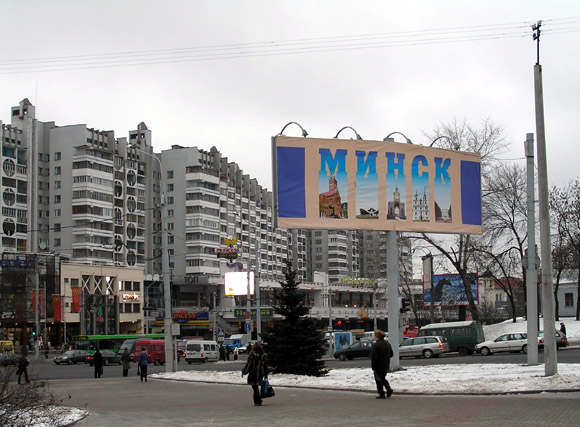 MINSK