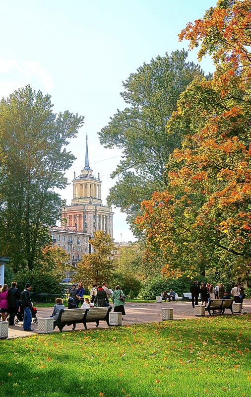 Осень