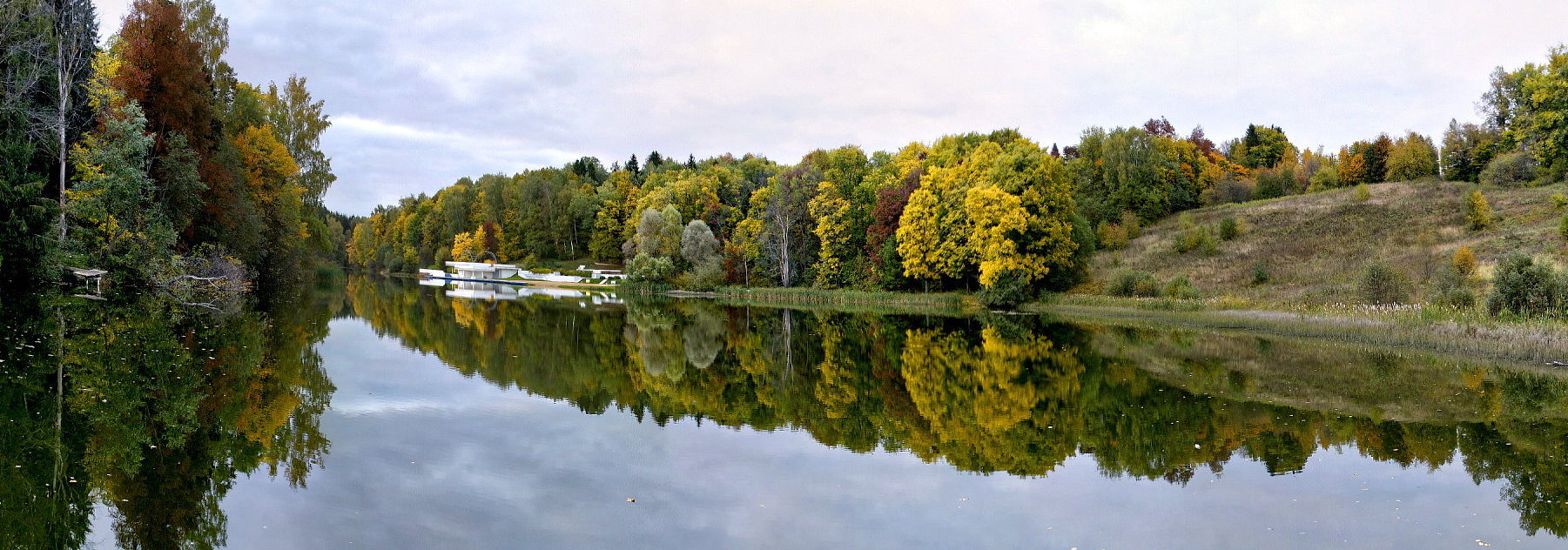 Про осень