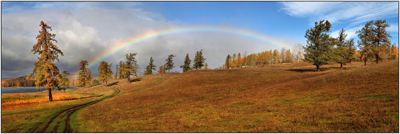 Радужная осень