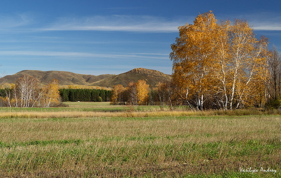 Осенним днём